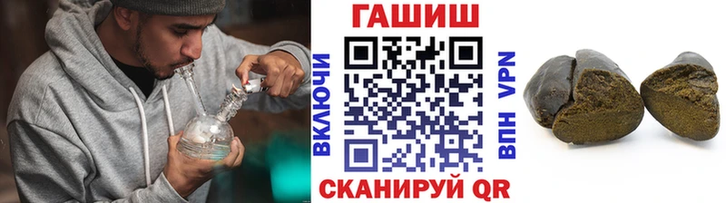 Купить закладку МАРИХУАНА  Мефедрон  Кокаин  ГАШИШ  Гремячинск
