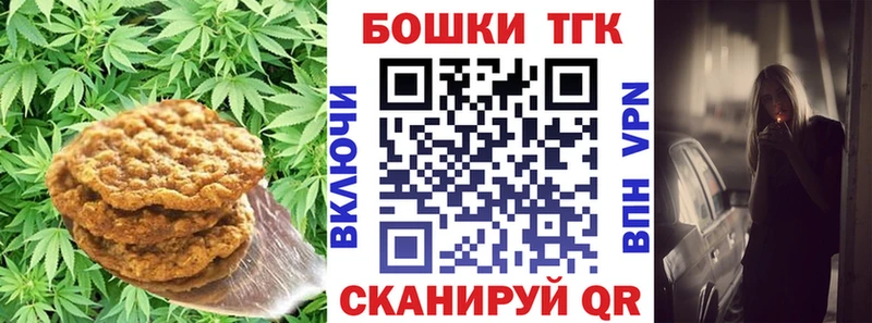 Еда ТГК конопля  Купить закладки  Гремячинск 