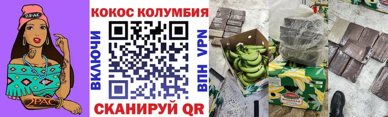 Купить закладки  Гремячинск  Кокаин Боливия 