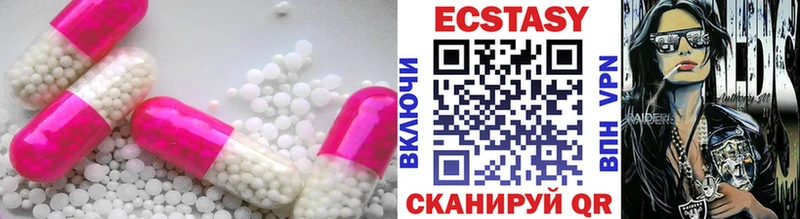 Экстази Дубай  Купить где  Гремячинск 