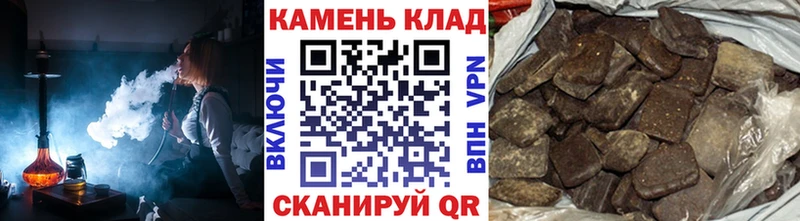 Гашиш хэш  Купить закладки  Гремячинск 