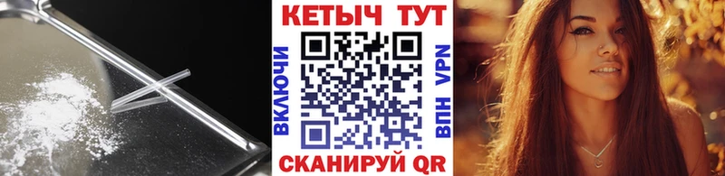 Купить закладки  Гремячинск  КЕТАМИН VHQ 
