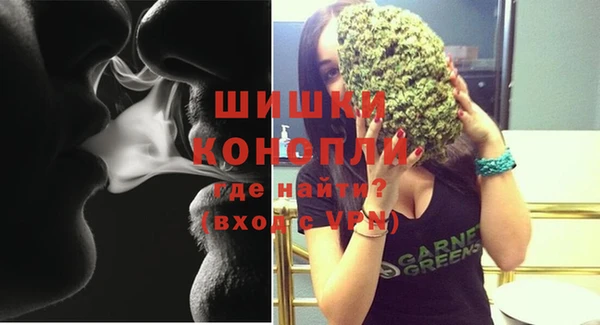 синтетический гашиш Каменка