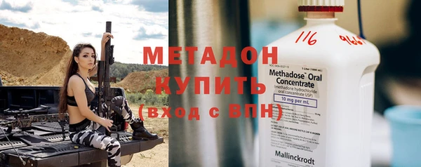 твердый Каменск-Шахтинский