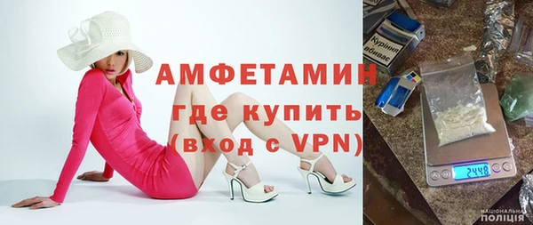 синтетический гашиш Каменка
