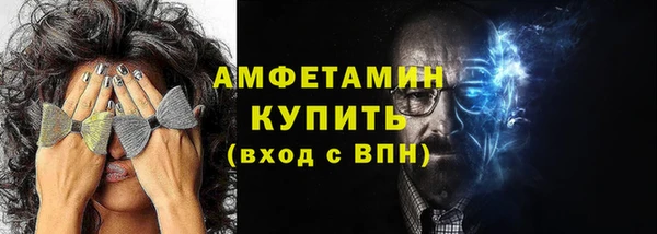 синтетический гашиш Каменка