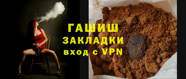 синтетический гашиш Каменка