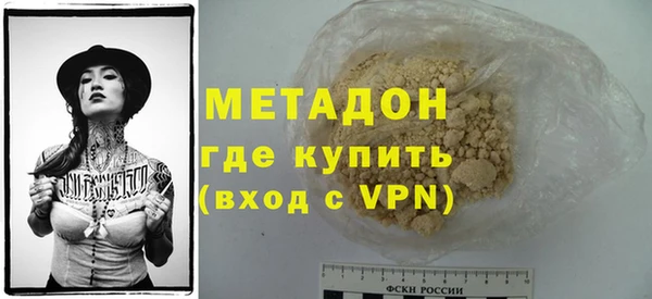 синтетический гашиш Каменка