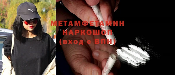 твердый Каменск-Шахтинский