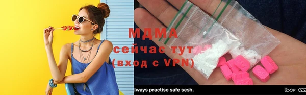 синтетический гашиш Каменка