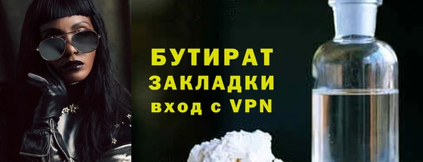 синтетический гашиш Каменка