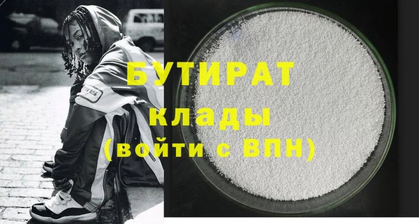 синтетический гашиш Каменка