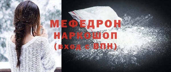 синтетический гашиш Каменка