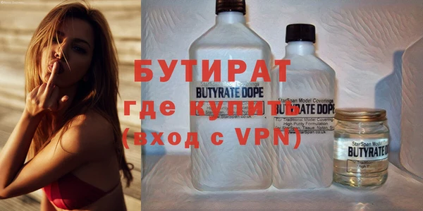 синтетический гашиш Каменка