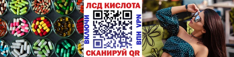 Купить где  Гремячинск  Лсд 25 экстази ecstasy 