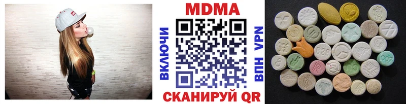 MDMA VHQ  Купить  Гремячинск 