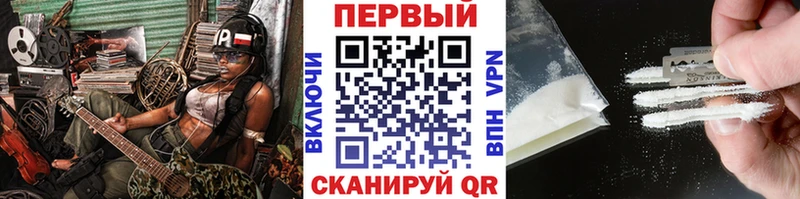 Купить где  Гремячинск  Метамфетамин мет 